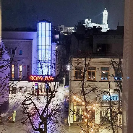 Апартаменты Kaunasinn La *